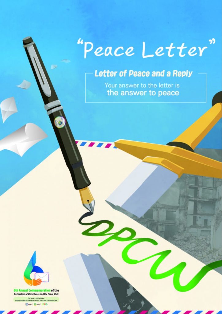 A STEP TOWARDS PEACE [D-1] RE: Peace Letter and HWPL Peace Walk RE_Peaceletter Reply Peacewalk Peace Letter Pan African Parliament (PAP) Manheelee IWPG IPYG hwpl peace walk HWPL DPCW Centre BBS Central American Parliament   