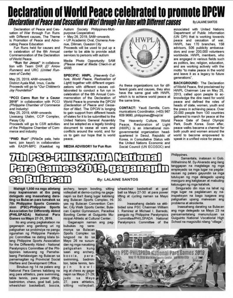 A STEP TOWARDS PEACE The Philippines and Uganda News about HWPL Peacewalk What is HWPL Washington D.C. Volunteers Individuals for Peace (VIP) United Runners of Cavite Uganda RE_Peaceletter Reply Philippines Philippine Chamber of Commerce and Industry Peacewalk Peace Letter Manheelee Man Hee Lee Quotes Man Hee Lee Peace Quotes Man Hee Lee biography Kaakibat Ng Autism Society Phil Multi-purpose Cooperative IWPG IPYG hwpl peace walk HWPL DPCW   