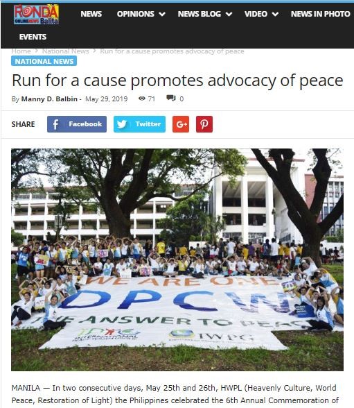 A STEP TOWARDS PEACE The Philippines and Uganda News about HWPL Peacewalk What is HWPL Washington D.C. Volunteers Individuals for Peace (VIP) United Runners of Cavite Uganda RE_Peaceletter Reply Philippines Philippine Chamber of Commerce and Industry Peacewalk Peace Letter Manheelee Man Hee Lee Quotes Man Hee Lee Peace Quotes Man Hee Lee biography Kaakibat Ng Autism Society Phil Multi-purpose Cooperative IWPG IPYG hwpl peace walk HWPL DPCW   