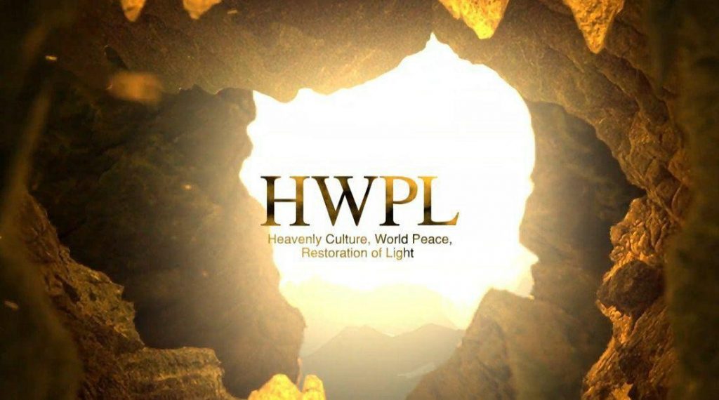 A STEP TOWARDS PEACE Sri Lanka Explosion, Who's Behind the Scenes? WARP OFFICE Sri Lanka scriptures Religious war NEGOMBO HWPL Intercontinental WARP Office Meeting HWPL   