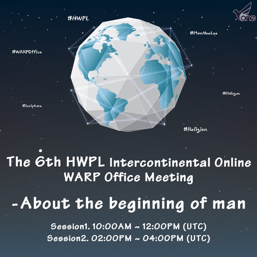 A STEP TOWARDS PEACE The 6th HWPL Intercontinental Online WARP Office Meeting #1 Zoroastrian WARPOffice Sikh Scripture Religion Muslim Manheelee man hee lee hwpl Man Hee Lee biography HWPL Intercontinental WARP Office Meeting HWPL Dialogue Christian   