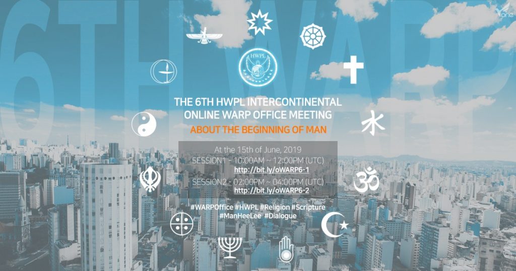 A STEP TOWARDS PEACE The 6th HWPL Intercontinental Online WARP Office Meeting #2 Zoroastrianism What is HWPL WARPOffice Sikhism Scripture Religion Manheelee Man Hee Lee biography Islam HWPL WARP Office HWPL Intercontinental WARP Office Meeting HWPL Dialogue Christianity Adam   