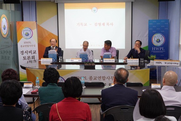 A STEP TOWARDS PEACE WARP Summit WARP Offices testament Quran prophecy Islam HWPL WARP Office HWPL fulfillment Daejeon Christianity Cheondoism Busan Buddhism Bible A STEP TOWARDS PEACE HWPL WARP Office in Daejeon and Busan WARP Summit WARP Offices testament Quran prophecy Islam HWPL WARP Office HWPL fulfillment Daejeon Christianity Cheondoism Busan Buddhism Bible