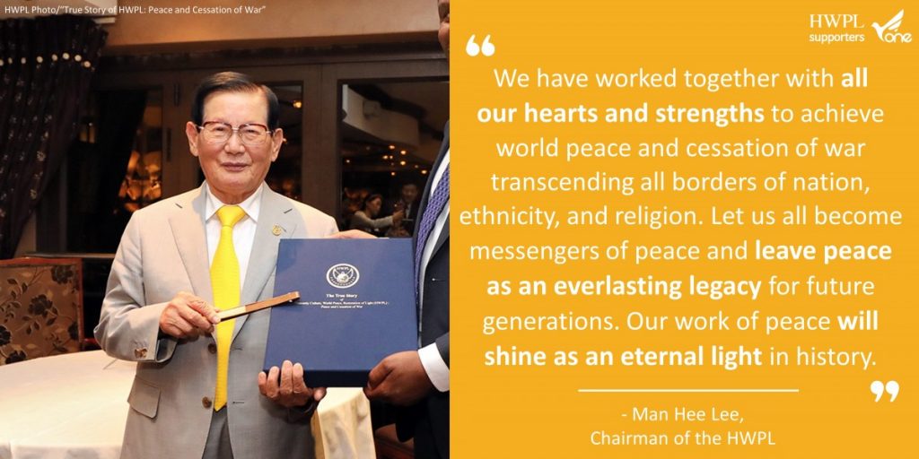 A STEP TOWARDS PEACE The Chairman Man Hee Lee Quotes #13 Man Hee Lee Quotes Man Hee Lee Peace Quotes Man Hee Lee Peace Biography man hee lee hwpl man hee lee dpcw Man Hee Lee biography hwpl man hee lee   