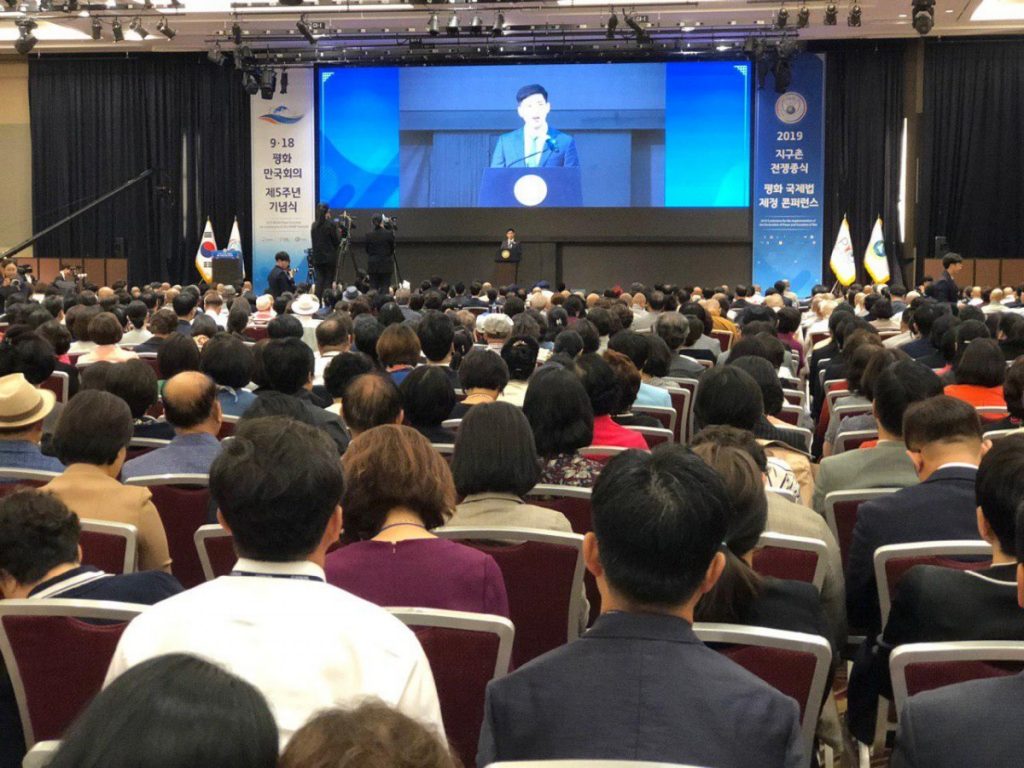 A STEP TOWARDS PEACE [Legislate Peace] 2019 Conference for the Implementation of the DPCW WARPsummit2019 Together_Peace manheelee peace leader Manheelee Man Hee Lee Peace Quotes Man Hee Lee Peace Biography man hee lee dpcw Man Hee Lee biography LPproject hwpl warp summit HWPL Peace Letter hwpl peace legislation hwpl peace legislate hwpl peace law hwpl peace initiative hwpl man hee lee hwpl mail hwpl dpcw HWPL dpcw peace letter dpcw meaning DPCW 2019WorldPeaceSummit #LegislatePeace   