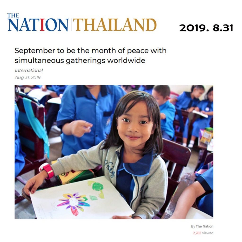 A STEP TOWARDS PEACE HWPL WARP Summit 2019 All Over the World Washington D.C. WARPsummit2019 Man Hee Lee Peace Biography man hee lee hwpl Man Hee Lee biography Legislate Peace hwpl warp summit HWPL Peace Letter hwpl peace legislation hwpl peace legislate hwpl mail hwpl LP campaign hwpl Legislate Peace CCLP 2019WorldPeaceSummit   