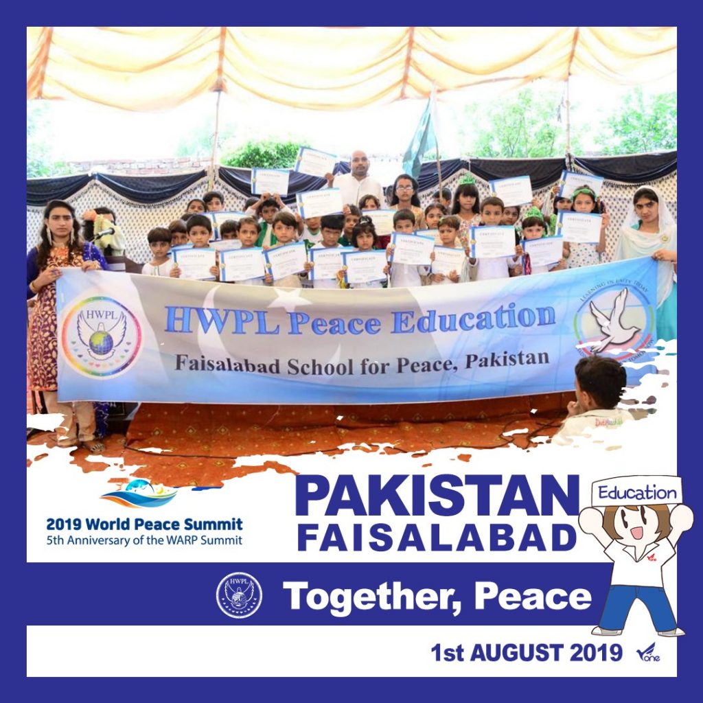 A STEP TOWARDS PEACE [Legislate Peace] HWPL WARPsummit2019, A World-Wide Peace Festival WARPsummit2019 Together_Peace manheelee peace leader Manheelee man hee lee dpcw Man Hee Lee biography LPcampaign Legislate Peace hwpl world peace summit hwpl peace legislation hwpl man hee lee hwpl LP campaign HWPL DPCW 2019WorldPeaceSummit   