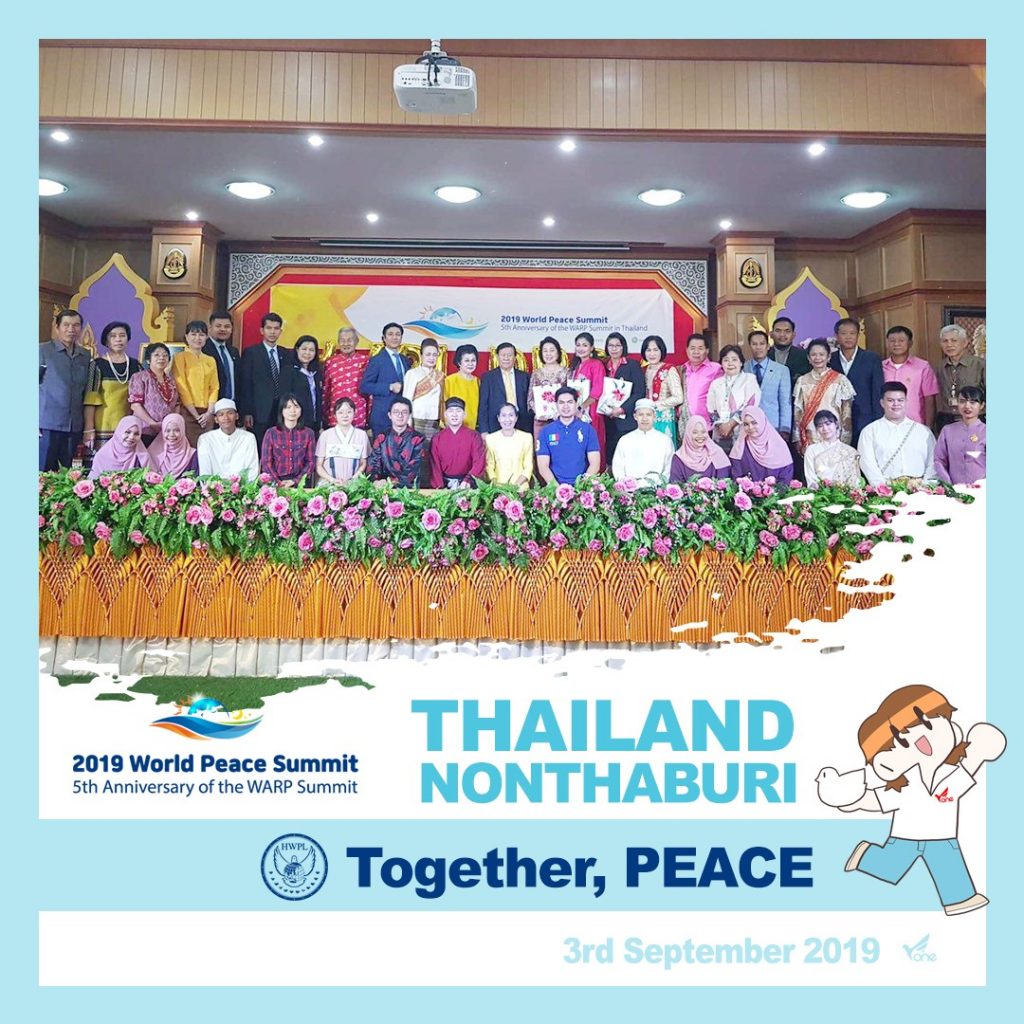 A STEP TOWARDS PEACE [Legislate Peace] HWPL WARPsummit2019, A World-Wide Peace Festival WARPsummit2019 Together_Peace manheelee peace leader Manheelee man hee lee dpcw Man Hee Lee biography LPcampaign Legislate Peace hwpl world peace summit hwpl peace legislation hwpl man hee lee hwpl LP campaign HWPL DPCW 2019WorldPeaceSummit   