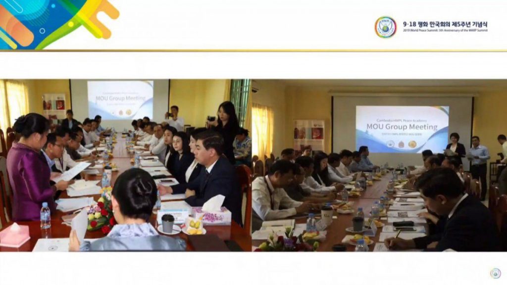 A STEP TOWARDS PEACE 2019 World Peace Summit: HWPL Peace Education Conference WARPsummit2019 Together_Peace manheelee peace leader Manheelee Man Hee Lee Peace Quotes man hee lee peace education Man Hee Lee Peace Biography man hee lee hwpl man hee lee dpcw Man Hee Lee biography LPproject LegislatePeace hwpl world peace summit hwpl warp summit hwpl peace organization hwpl peace legislate HWPL Peace education hwpl newsletter hwpl man hee lee hwpl dpcw HWPL dpcw peace letter dpcw meaning DPCW 2019WorldPeaceSummit   