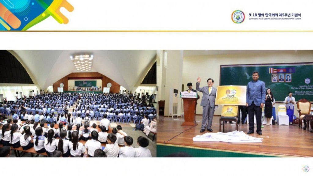 A STEP TOWARDS PEACE 2019 World Peace Summit: HWPL Peace Education Conference WARPsummit2019 Together_Peace manheelee peace leader Manheelee Man Hee Lee Peace Quotes man hee lee peace education Man Hee Lee Peace Biography man hee lee hwpl man hee lee dpcw Man Hee Lee biography LPproject LegislatePeace hwpl world peace summit hwpl warp summit hwpl peace organization hwpl peace legislate HWPL Peace education hwpl newsletter hwpl man hee lee hwpl dpcw HWPL dpcw peace letter dpcw meaning DPCW 2019WorldPeaceSummit   