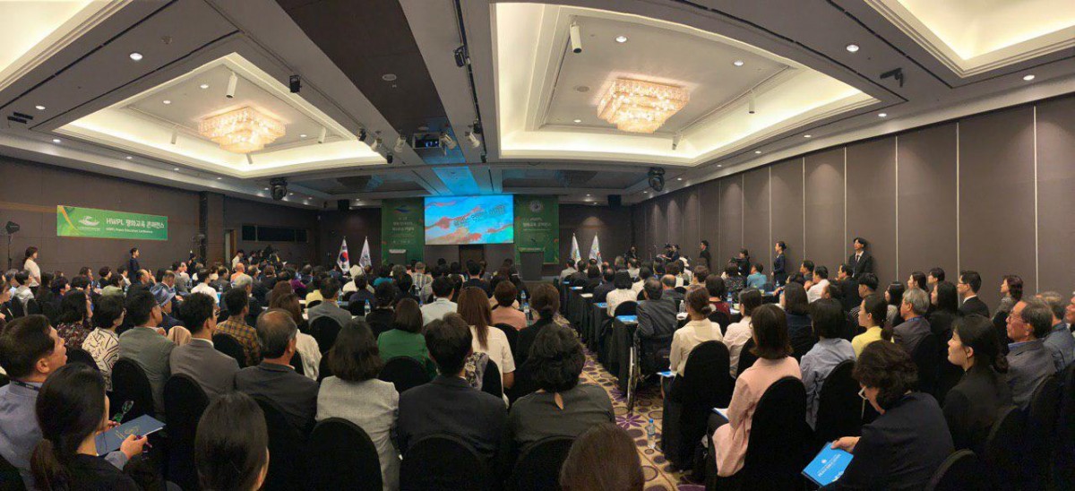 A STEP TOWARDS PEACE 2019 World Peace Summit: HWPL Peace Education Conference WARPsummit2019 Together_Peace manheelee peace leader Manheelee Man Hee Lee Peace Quotes man hee lee peace education Man Hee Lee Peace Biography man hee lee hwpl man hee lee dpcw Man Hee Lee biography LPproject LegislatePeace hwpl world peace summit hwpl warp summit hwpl peace organization hwpl peace legislate HWPL Peace education hwpl newsletter hwpl man hee lee hwpl dpcw HWPL dpcw peace letter dpcw meaning DPCW 2019WorldPeaceSummit   