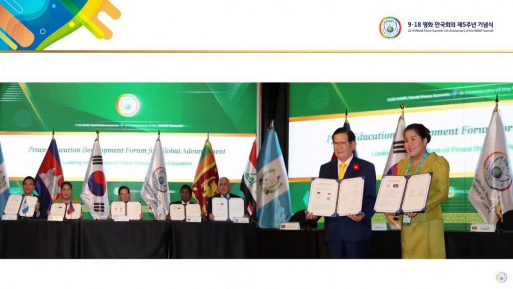 A STEP TOWARDS PEACE 2019 World Peace Summit: HWPL Peace Education Conference WARPsummit2019 Together_Peace manheelee peace leader Manheelee Man Hee Lee Peace Quotes man hee lee peace education Man Hee Lee Peace Biography man hee lee hwpl man hee lee dpcw Man Hee Lee biography LPproject LegislatePeace hwpl world peace summit hwpl warp summit hwpl peace organization hwpl peace legislate HWPL Peace education hwpl newsletter hwpl man hee lee hwpl dpcw HWPL dpcw peace letter dpcw meaning DPCW 2019WorldPeaceSummit   