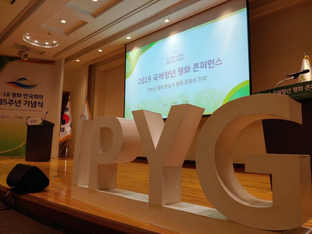 A STEP TOWARDS PEACE [LP project] 2019 International Youth Peace Conference WARPsummit2019 Together_Peace manheelee peace leader Manheelee Man Hee Lee Peace Quotes man hee lee peace education Man Hee Lee Peace Biography man hee lee hwpl man hee lee dpcw Man Hee Lee biography LPproject hwpl warp summit hwpl peacewalk HWPL Peace Letter hwpl peace legislation hwpl peace initiative hwpl man hee lee hwpl Legislate Peace hwpl dpcw HWPL dpcw peace letter dpcw meaning DPCW 2019WorldPeaceSummit #LegislatePeace   