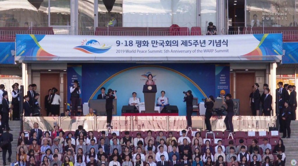 A STEP TOWARDS PEACE [Legislate Peace] 2019 World Peace Summit: 5th Anniversary of the WARP Summit WARPsummit2019 Together_Peace manheelee peace leader Manheelee Man Hee Lee Peace Quotes man hee lee peace education Man Hee Lee Peace Biography man hee lee hwpl man hee lee dpcw Man Hee Lee biography LPproject hwpl world peace summit hwpl warp summit hwpl Together Peace hwpl peacewalk hwpl peace organization HWPL Peace Letter hwpl peace legislation hwpl peace legislate hwpl peace law hwpl peace initiative HWPL Peace education hwpl newsletter hwpl man hee lee hwpl mail hwpl Legislate Peace hwpl dpcw HWPL dpcw peace letter dpcw meaning DPCW 2019WorldPeaceSummit #LegislatePeace   