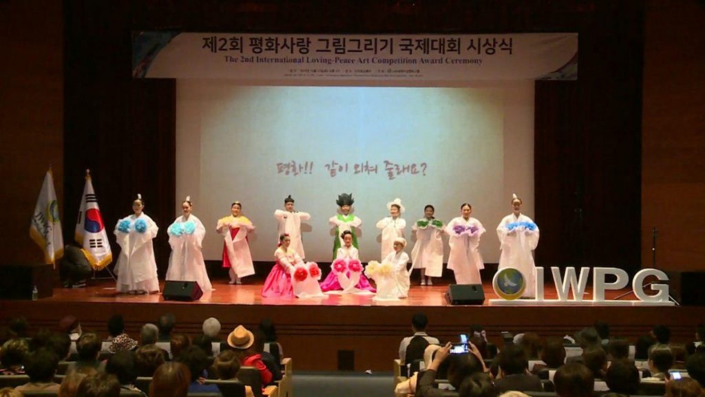 A STEP TOWARDS PEACE [IWPG] The 2nd Award Ceremony of "International Loving-Peace Art Competition" Together_Peace Peace man hee lee peace LovingPeaceArt IWPG HWPL friend DPCW Competition AwardCeremony 2ndArtcompetition #LegislatePeace   