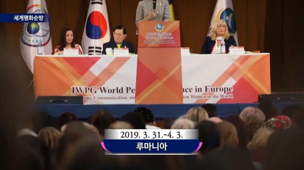 A STEP TOWARDS PEACE [IWPG] 2019 International Women's Peace Conference Yoon Hyun Sook WARPsummit2019 Together_Peace manheelee peace leader Man Hee Lee Peace Quotes man hee lee peace education Man Hee Lee Peace Biography man hee lee hwpl man hee lee dpcw Man Hee Lee biography LPproject IWPG Chairwoman IWPG hwpl world peace summit hwpl warp summit hwpl Together Peace HWPL Peace Letter hwpl peace initiative HWPL Peace education hwpl newsletter hwpl man hee lee hwpl mail hwpl Legislate Peace HWPL dpcw peace letter DPCW 63rd UN CSW 2019WorldPeaceSummit 2019InternationalWomen'sPeaceConference #LegislatePeace   