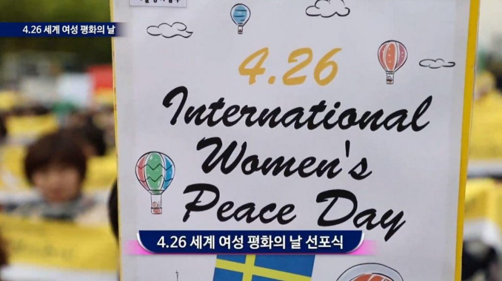 A STEP TOWARDS PEACE [IWPG] 2019 International Women's Peace Conference Yoon Hyun Sook WARPsummit2019 Together_Peace manheelee peace leader Man Hee Lee Peace Quotes man hee lee peace education Man Hee Lee Peace Biography man hee lee hwpl man hee lee dpcw Man Hee Lee biography LPproject IWPG Chairwoman IWPG hwpl world peace summit hwpl warp summit hwpl Together Peace HWPL Peace Letter hwpl peace initiative HWPL Peace education hwpl newsletter hwpl man hee lee hwpl mail hwpl Legislate Peace HWPL dpcw peace letter DPCW 63rd UN CSW 2019WorldPeaceSummit 2019InternationalWomen'sPeaceConference #LegislatePeace   