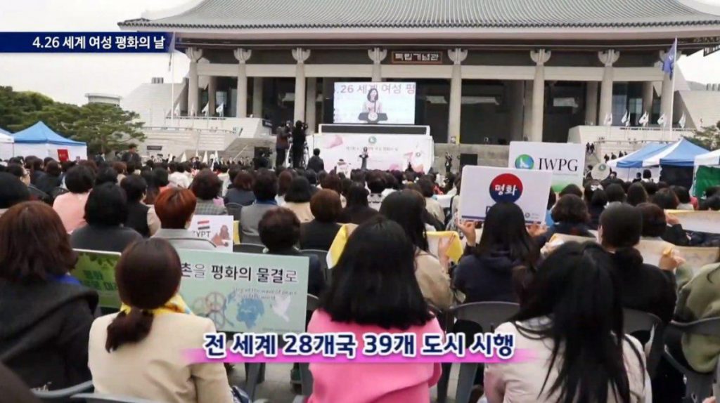 A STEP TOWARDS PEACE [IWPG] 2019 International Women's Peace Conference Yoon Hyun Sook WARPsummit2019 Together_Peace manheelee peace leader Man Hee Lee Peace Quotes man hee lee peace education Man Hee Lee Peace Biography man hee lee hwpl man hee lee dpcw Man Hee Lee biography LPproject IWPG Chairwoman IWPG hwpl world peace summit hwpl warp summit hwpl Together Peace HWPL Peace Letter hwpl peace initiative HWPL Peace education hwpl newsletter hwpl man hee lee hwpl mail hwpl Legislate Peace HWPL dpcw peace letter DPCW 63rd UN CSW 2019WorldPeaceSummit 2019InternationalWomen'sPeaceConference #LegislatePeace   