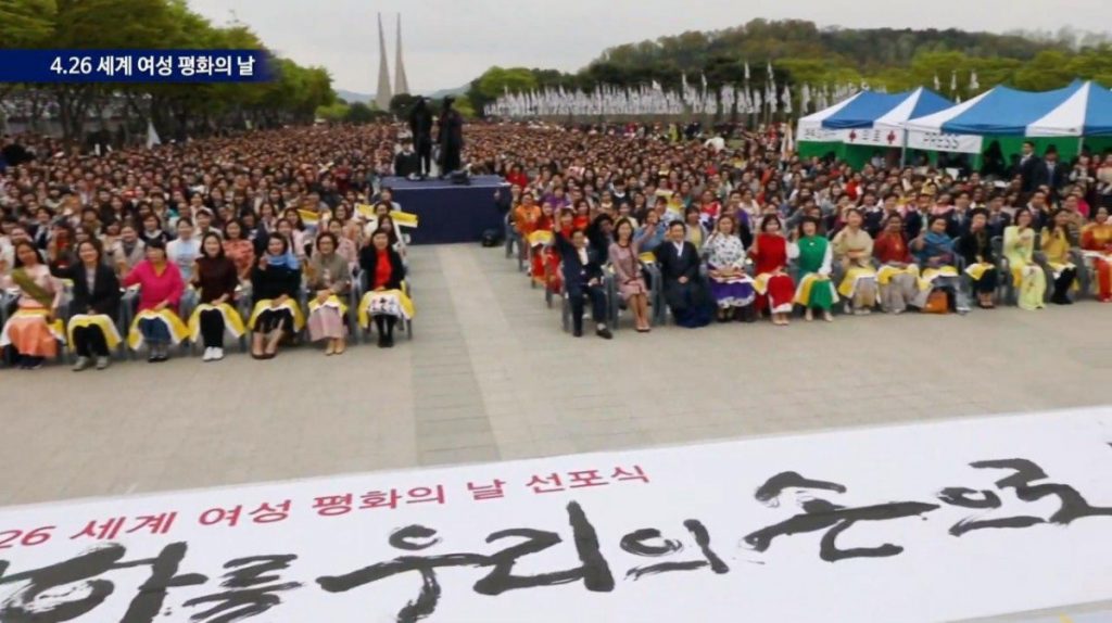 A STEP TOWARDS PEACE [IWPG] 2019 International Women's Peace Conference Yoon Hyun Sook WARPsummit2019 Together_Peace manheelee peace leader Man Hee Lee Peace Quotes man hee lee peace education Man Hee Lee Peace Biography man hee lee hwpl man hee lee dpcw Man Hee Lee biography LPproject IWPG Chairwoman IWPG hwpl world peace summit hwpl warp summit hwpl Together Peace HWPL Peace Letter hwpl peace initiative HWPL Peace education hwpl newsletter hwpl man hee lee hwpl mail hwpl Legislate Peace HWPL dpcw peace letter DPCW 63rd UN CSW 2019WorldPeaceSummit 2019InternationalWomen'sPeaceConference #LegislatePeace   