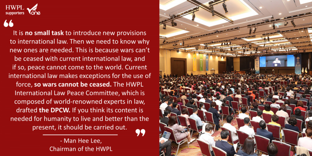 A STEP TOWARDS PEACE WARPsummit2019 Man Hee Lee Quotes man hee lee dpcw Man Hee Lee biography LPproject hwpl man hee lee HWPL International Law Peace Committee hwpl dpcw DPCW 2019WorldPeaceSummit #LegislatePeace A STEP TOWARDS PEACE The Chairman Man Hee Lee Quotes #15 WARPsummit2019 Man Hee Lee Quotes man hee lee dpcw Man Hee Lee biography LPproject hwpl man hee lee HWPL International Law Peace Committee hwpl dpcw DPCW 2019WorldPeaceSummit #LegislatePeace