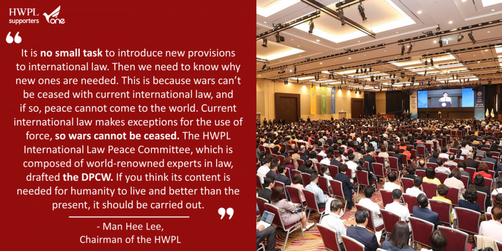 A STEP TOWARDS PEACE The Chairman Man Hee Lee Quotes #15 WARPsummit2019 Man Hee Lee Quotes man hee lee dpcw Man Hee Lee biography LPproject hwpl man hee lee HWPL International Law Peace Committee hwpl dpcw DPCW 2019WorldPeaceSummit #LegislatePeace   