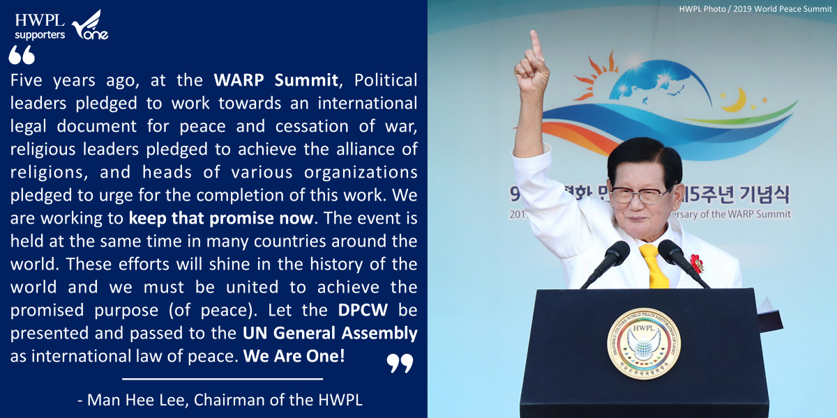 A STEP TOWARDS PEACE WARPsummit2019 Together_Peace manheelee peace leader Man Hee Lee Quotes Man Hee Lee Peace Quotes man hee lee peace education Man Hee Lee Peace Biography man hee lee hwpl man hee lee dpcw Man Hee Lee biography hwpl man hee lee hwpl dpcw HWPL DPCW 2019WorldPeaceSummit #LegislatePeace A STEP TOWARDS PEACE The Chairman Man Hee Lee Quotes #14 WARPsummit2019 Together_Peace manheelee peace leader Man Hee Lee Quotes Man Hee Lee Peace Quotes man hee lee peace education Man Hee Lee Peace Biography man hee lee hwpl man hee lee dpcw Man Hee Lee biography hwpl man hee lee hwpl dpcw HWPL DPCW 2019WorldPeaceSummit #LegislatePeace