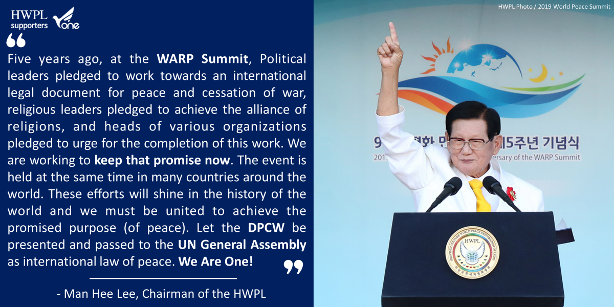 A STEP TOWARDS PEACE The Chairman Man Hee Lee Quotes #14 WARPsummit2019 Together_Peace manheelee peace leader Man Hee Lee Quotes Man Hee Lee Peace Quotes man hee lee peace education Man Hee Lee Peace Biography man hee lee hwpl man hee lee dpcw Man Hee Lee biography hwpl man hee lee hwpl dpcw HWPL DPCW 2019WorldPeaceSummit #LegislatePeace   