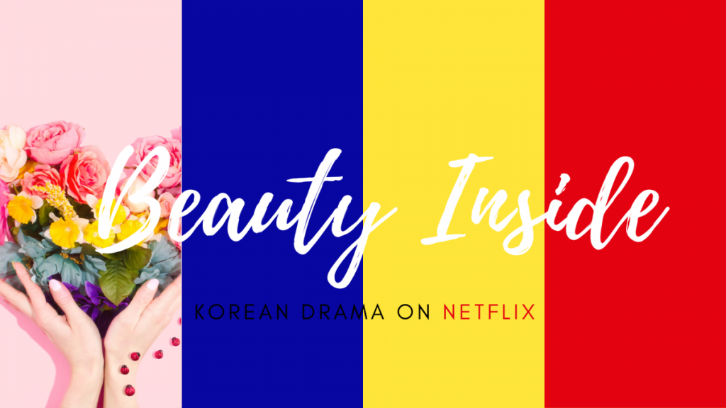 A STEP TOWARDS PEACE Korean Drama l The Beauty Inside on Netflix 한효주 이민기 이다희 서현진 뷰티 인사이드 Toshiba The Beauty Inside Seo Hyun-jin Netflix Lee Min-ki Lee Da-hee Korean Drama Intel Han Hyo-joo   