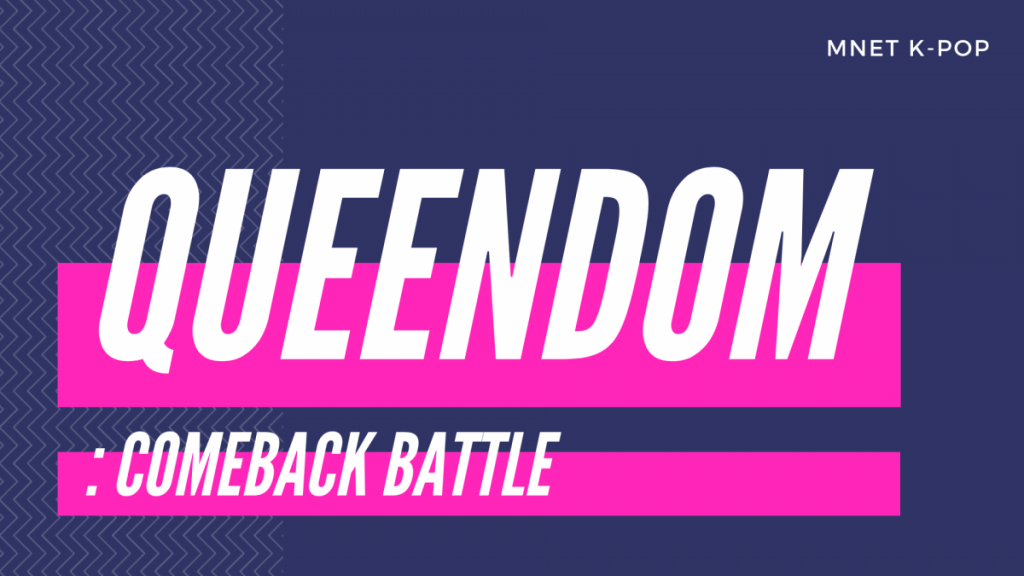 A STEP TOWARDS PEACE [Mnet K-POP] Queendom : Comeback Battle 퀸덤 친절한 금자씨 오마이걸 에이오에이 박봄 마마무 러블리즈 너나 해 나의 지구 Queendom Park Bom Oh My Girl Mamamoo Lovelyz K-POP Good Luck egotistic Destiny AOA (여자) 아이들 (G)I-DLE   