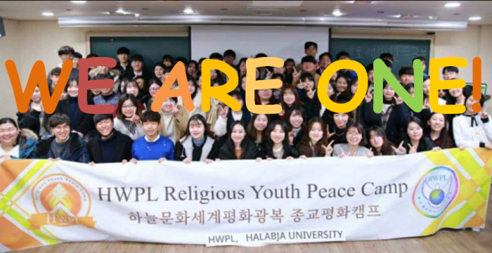 A STEP TOWARDS PEACE World Interfaith Harmony Week (WIHW) for Harmony World Interfaith Harmony Week WARP OFFICE UN Harmony Week UN Skype Nariman Abdulla Ali King Abdullah Iraq IPYG HWPL Religious Youth Peace Camp HWPL Halabja University Gwangju   