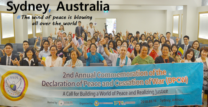 A STEP TOWARDS PEACE [D-1] The wind of peace is blowing all over the world #6 wind of peace WeAreOne TogetherForPeace TOGETHER FOR PEACE TOGETHER FOR A NEW START Peacewalk messenger of peace Legislate Peace Campaign Kim Jong-Un IPYG inter-Korean summit HWPL HighFive DPCW ANewStart 2018 inter-Korean summit #525_peacewalk   