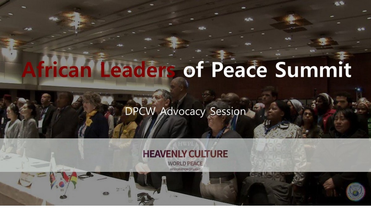 2018 HWPL World Peace Summit: 4th Anniversary of the WARP Summit - A ...