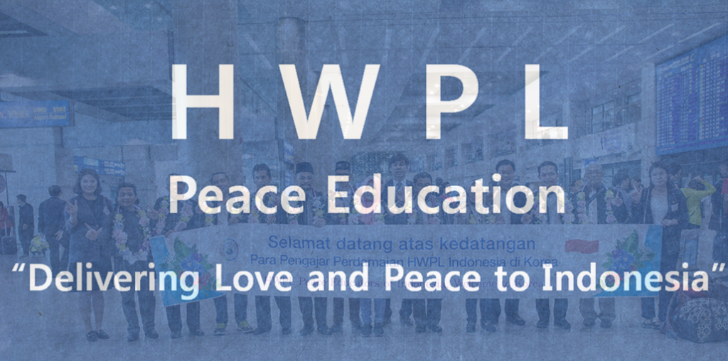 HWPL Peace Education Quotes