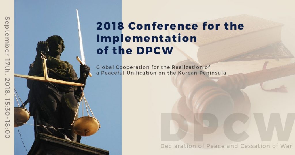2018 Conference for the Implementation of the Declaration of Peace and Cessation of War