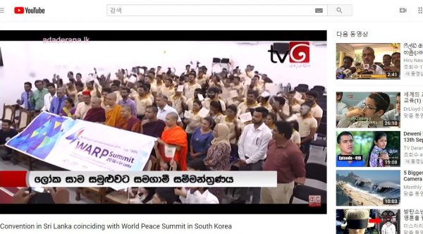 A STEP TOWARDS PEACE HWPL News Around The World ZUNA Zimbabwe United Nations Association UN DPI Peace Quotes Peace education Man Hee Lee Quotes Man Hee Lee Peace Quotes Junior Chambers International Zimbabwe JCI IPYG quotes IPYG HWPL DPCW   