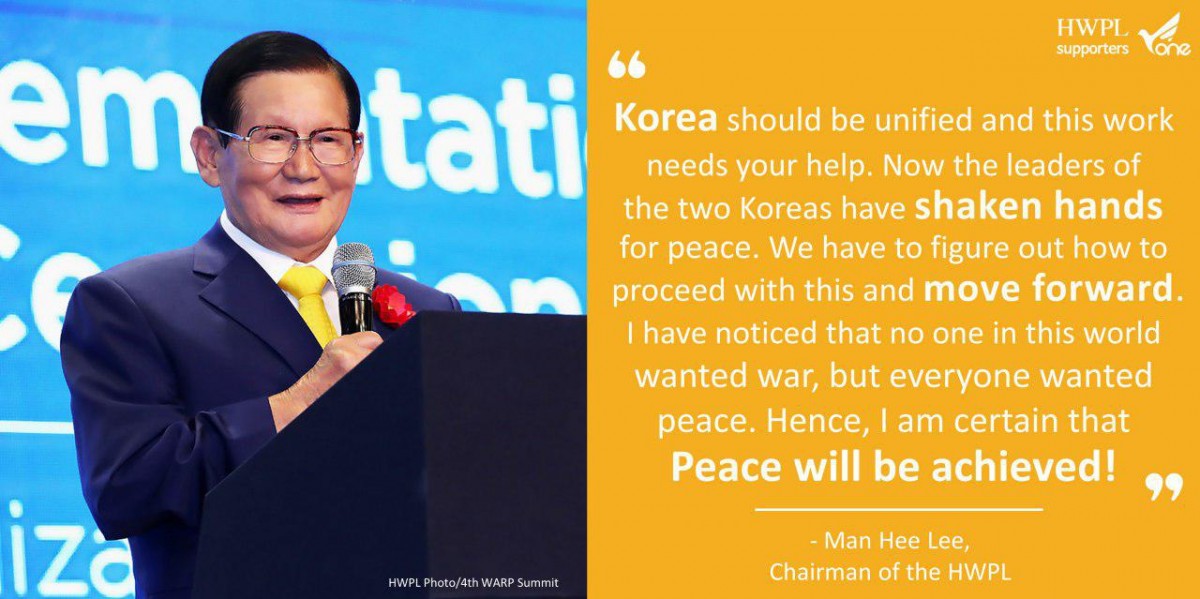 The Chairman Man Hee Lee Quotes - A STEP TOWARDS PEACE