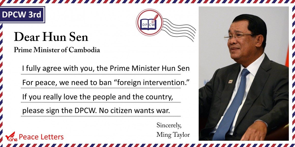 A STEP TOWARDS PEACE Peace Letters to Prime Minister Hun Sen unification Tep Vong Prime minister Hun Sen Peace Letter Peace NoWar Man Hee Lee biography Man Hee Lee Korean Peninsula Killing Fields IWPG IPYG peace letter campaign IPYG HWPL DPCW Cambodia   