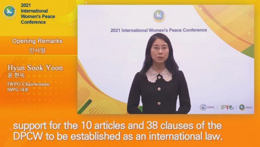 A STEP TOWARDS PEACE 2021 IWPG Peace Conference 'Role of Women' Yoon Hyun Sook Women_role Peace IWPG InternationalWomen_PeaceConfrerence 918 WARP Summit 2021 HWPL World Peace Summit   