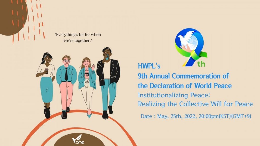 A STEP TOWARDS PEACE [9th HWPL] 525 Peace Walk is a huge, unstoppable flow Peacewalk Man Hee Lee IWPG IPYG Peace Walk hwpl peacewalk HWPL Declaration of World Peace #525_peacewalk   