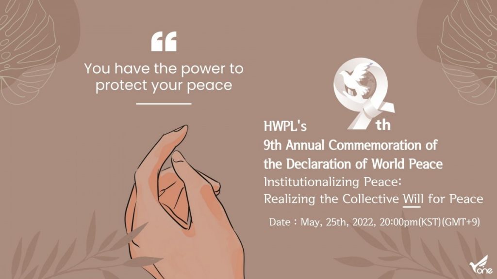 A STEP TOWARDS PEACE [9th HWPL] 525 Peace Walk is a huge, unstoppable flow Peacewalk Man Hee Lee IWPG IPYG Peace Walk hwpl peacewalk HWPL Declaration of World Peace #525_peacewalk   