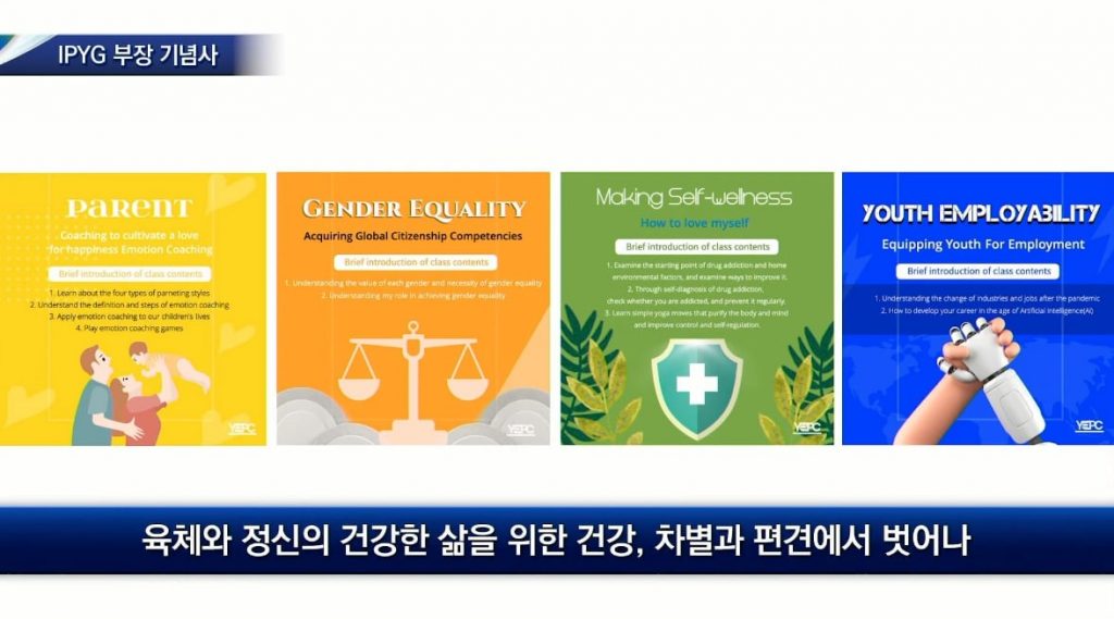 A STEP TOWARDS PEACE 8th 918 HWPL World Peace Summit: peace as an Institution WARPsummit manheelee peace quotes manheelee peace biography Manheelee HWPL DPCW 918WorldPeaceSummit 8thAnniversary   