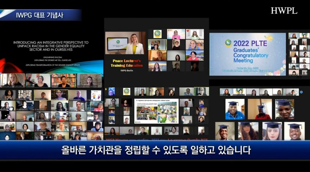 A STEP TOWARDS PEACE 8th 918 HWPL World Peace Summit: peace as an Institution WARPsummit manheelee peace quotes manheelee peace biography Manheelee HWPL DPCW 918WorldPeaceSummit 8thAnniversary   