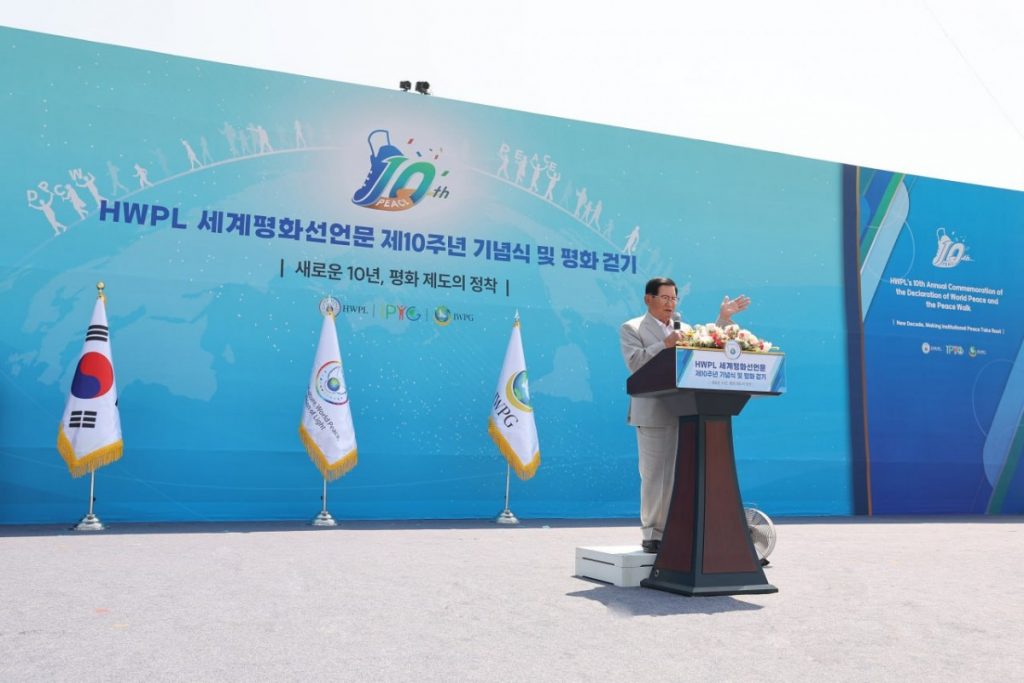 A STEP TOWARDS PEACE WeAreOne Peacewalk Man Hee Lee Peace Quotes Legislate Peace Campaign dpcw peace letter #525_peacewalk A STEP TOWARDS PEACE 525 Peace Walk : The Power of Restarted Offline Walking WeAreOne Peacewalk Man Hee Lee Peace Quotes Legislate Peace Campaign dpcw peace letter #525_peacewalk