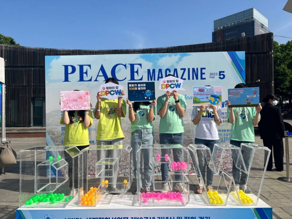 A STEP TOWARDS PEACE 525 Peace Walk : The Power of Restarted Offline Walking WeAreOne Peacewalk Man Hee Lee Peace Quotes Legislate Peace Campaign dpcw peace letter #525_peacewalk   