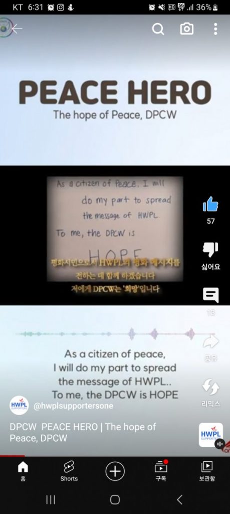A STEP TOWARDS PEACE Youtube Shorts Peace Hero man hee lee dpcw HWPL Supporters ONE DPCW A STEP TOWARDS PEACE DPCW Peace Hero: HWPL Supporters ONE #shorts Youtube Shorts Peace Hero man hee lee dpcw HWPL Supporters ONE DPCW