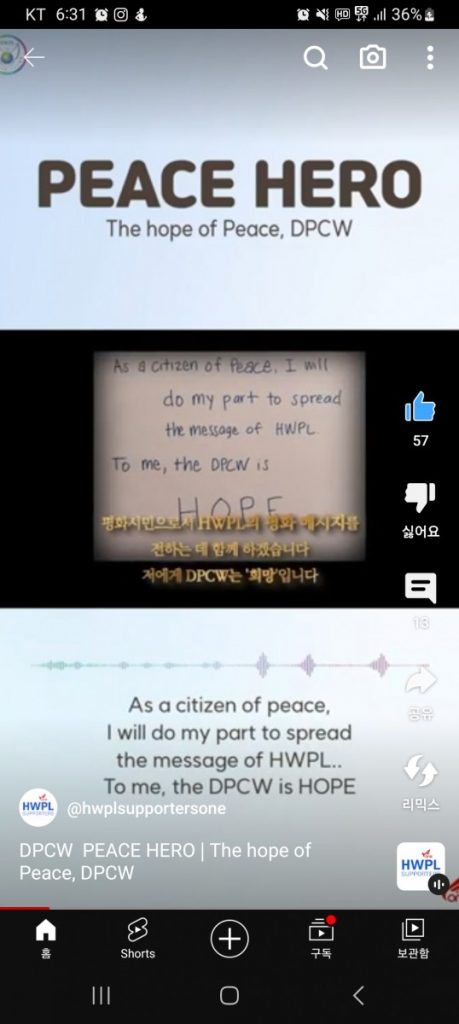 A STEP TOWARDS PEACE DPCW Peace Hero: HWPL Supporters ONE #shorts Youtube Shorts Peace Hero man hee lee dpcw HWPL Supporters ONE DPCW   