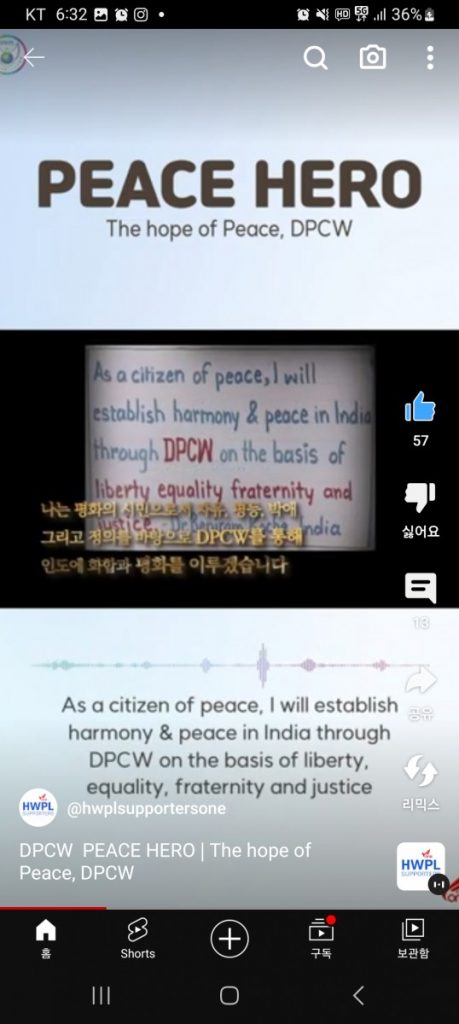 A STEP TOWARDS PEACE DPCW Peace Hero: HWPL Supporters ONE #shorts Youtube Shorts Peace Hero man hee lee dpcw HWPL Supporters ONE DPCW   