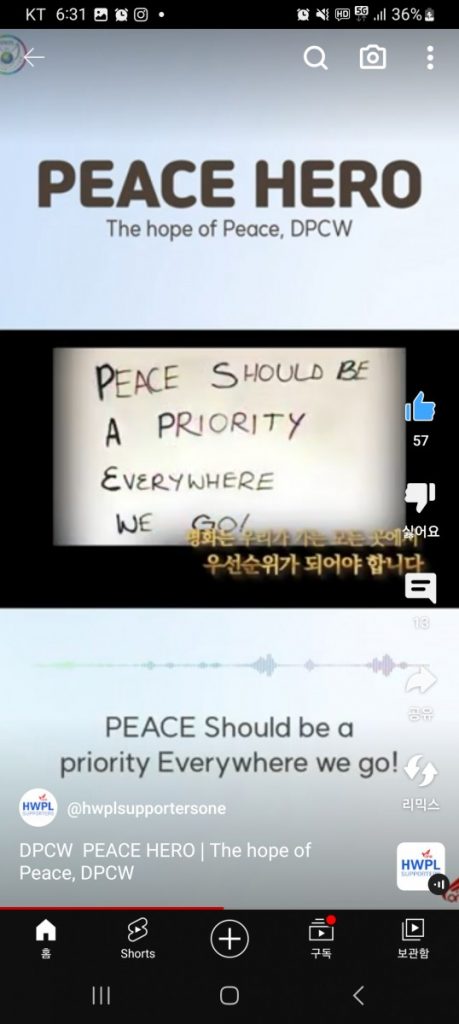 A STEP TOWARDS PEACE DPCW Peace Hero: HWPL Supporters ONE #shorts Youtube Shorts Peace Hero man hee lee dpcw HWPL Supporters ONE DPCW   