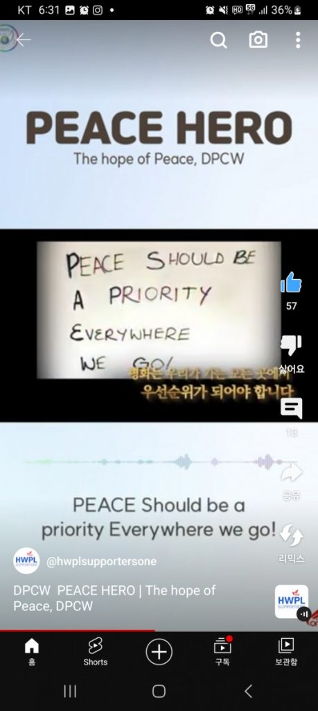 A STEP TOWARDS PEACE Youtube Shorts Peace Hero man hee lee dpcw HWPL Supporters ONE DPCW A STEP TOWARDS PEACE DPCW Peace Hero: HWPL Supporters ONE #shorts Youtube Shorts Peace Hero man hee lee dpcw HWPL Supporters ONE DPCW