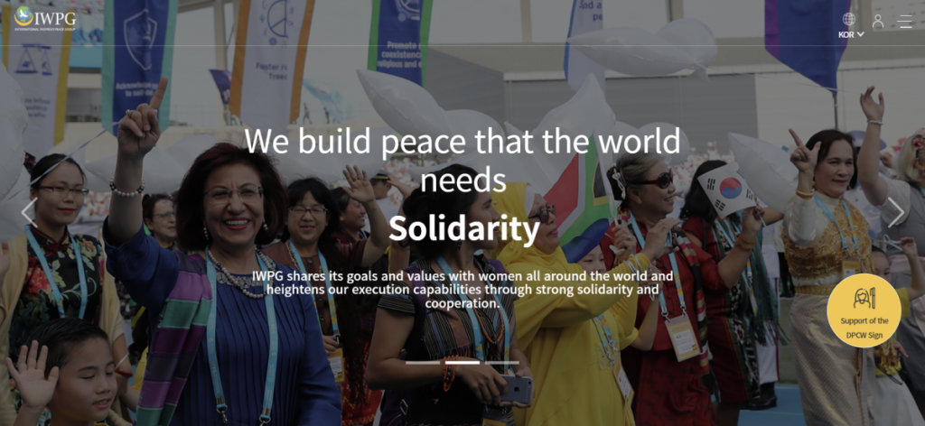 A STEP TOWARDS PEACE 2023 International Women’s Peace Conference mother's love leemanhee hwpl iwpg mother IWPG 918 WARP Summit 2023 HWPL World Peace Summit   